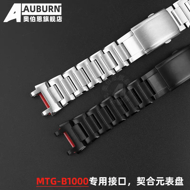 适配卡西欧MTG-B1000专用手表带G-SHOCK 5544不锈钢+树脂经典表链-Taobao