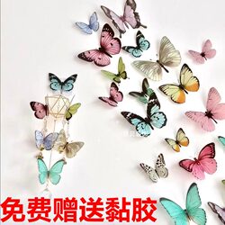 Butterfly Wall Decoration Foldable 3D Three-Dimensional Single-Layer Realistic Adhesive Decoration Colorful Room Arrangement Wedding Embellishment