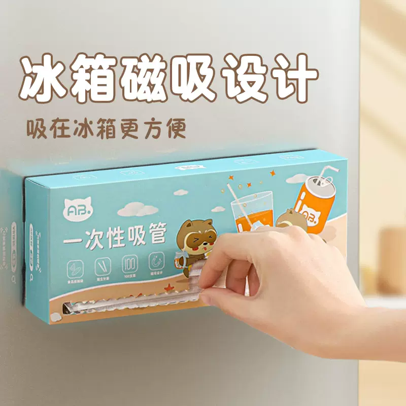 Amazon｜家庭用品创意新款吸管勺悦创环保硅胶软勺頭易清洗不锈钢