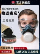 Mặt nạ phòng độc tấm chắn mặt bảo vệ mặt nạ chống bụi mặt nạ bảo vệ hàn mặt nạ bảo vệ mặt mặt nạ chống bụi công nghiệp