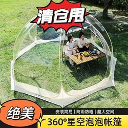 Transparent Tent for Fishing, Courtyard, Rainproof Sunroom, Cold-Resistant, Wind-Resistant, Outdoor Stall Canopy, Warm Camping in Winter