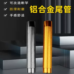 合金尾管- Top 100件合金尾管- 2024年3月更新- Taobao