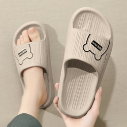 Eva soft sole Men's Summer Slippers for Home Indoor Thick-Soled Non-Slip Bathroom Slippers for Bathing and Outdoor Wear