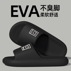 Anti-Odor Slippers for Men for Summer Outdoor Wear 2026 New Style Indoor Home Bathroom Anti-Slip Thick-Soled Eva Slippers for Men