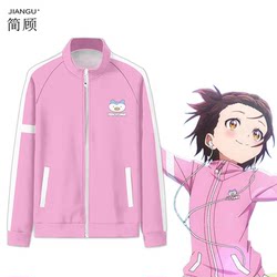 Gold Medal Winner's Same Style Jacket, Stand Collar Sweatshirt, Ice Dance Wish Top, Autumn and Winter Season