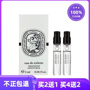 Diptyque Tiputik Tandao Fig Toussan Rose Water Skin Flower Offien Perfume Sample
