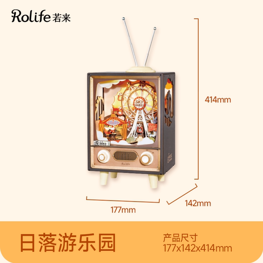 Rolife Sunset Amusement Park Music Box - 3D木製パズルモデル