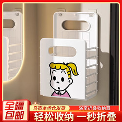 Xinjiang Free Shipping Dirty Clothes Basket for Home Use, Foldable Laundry Storage Basket for Bathroom, Shower, Dormitory