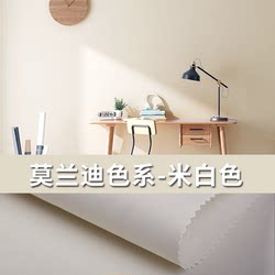 Cream-Style Modern Minimalist Wall Covering Seamless Whole-House Milk Coffee Color Living Room Bedroom Background Wall High-Precision Solid Color Wall Covering