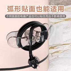 Kitchen Storage Cable Organizer, Household Appliance Cord Organizer, Plug Holder, Cable Wrap, Power Cord Organizer