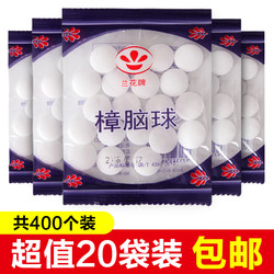 Camphor Balls for Wardrobes, Anti-Mildew, Anti-Insect, Cockroach Repellent, Non-Toxic, Genuine Product for Home Use, Complete Extermination, Indoor Insect Repellent, Moisture-Proof and Odor-Removing