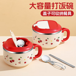 Rice Bowl, Special Food-Grade Stainless Steel Lunch Box with Lid for Dining Halls, Cute Student and Children's Rice Container, 2025 New Model