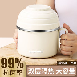 Insulated Lunch Box for Office Workers 2025 New Model Bento Box Adult Large Capacity Fast Food Cup Stainless Steel Canteen Rice Bowl
