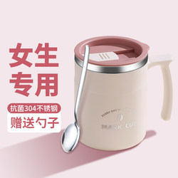 Water Cup 2025 New Model for Women, High Aesthetic Value, Household Drinking Cup, Ladies' Office-Specific Mug with Lid and Spoon