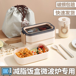 Stainless Steel Lunch Box for Office Workers, Portable Lunch Box for Students, Outdoor Portable Multi-Layer Compartment Lunch Box, Food Grade