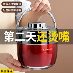 Winter Extra-Long Insulated Lunch Box for Office Workers, Portable Stainless Steel Lunch Box, 24-Hour Food Warming Box