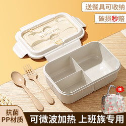 Lunch Box for Office Workers 2025 New Model, Microwaveable, Special Plastic Lunch Box, Bento Box, Lightweight Lunch Box