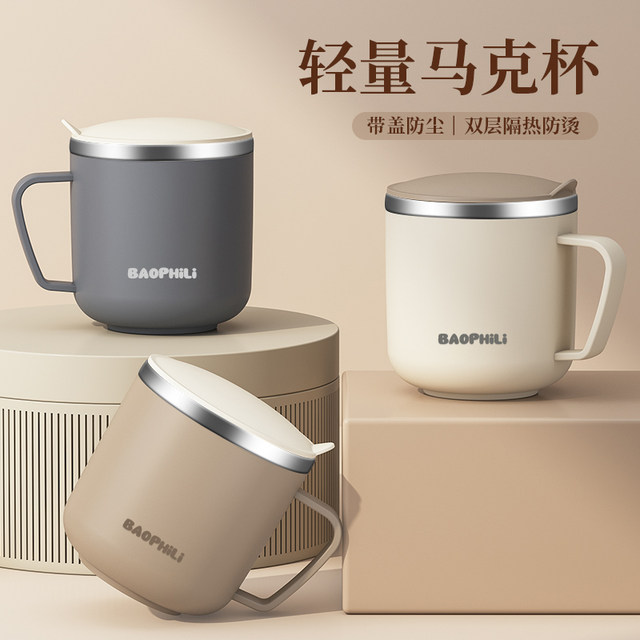 Special cup for soaking oats, making milk, breakfast cup, office stainless steel coffee cup, new cup for women, men