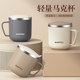Special cup for soaking oats, making milk, breakfast cup, office stainless steel coffee cup, new cup for women, men