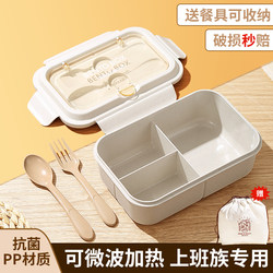 Lunch Box for Office Workers 2025 New Model, Microwaveable, Special Lunch Box for Weight Loss, Lightweight, Student Lunch Box