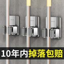Stainless steel mop hook mop clip wall hanging punch-free broom clip bathroom toilet storage strong adhesive