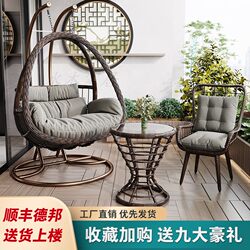 Hanging Basket Rattan Chair, Lazy Chair, Rocking Chair, Balcony Swing Cradle Chair, Courtyard Double Hanging Chair, Indoor Hanging Bed, Home Hanging Chair