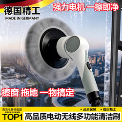 Electric Mop for Home Use, Multifunctional Cleaning Brush, Fully Automatic Lazy Mop, Dual-Use for Dry and Wet Cleaning, Cleans in One Go Without Leaving Water Stains