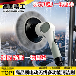 Electric Mop for Home Use, Multifunctional Cleaning Brush, Fully Automatic Lazy Mop, Dual-Use for Dry and Wet Cleaning, Cleans in One Go Without Leaving Water Stains