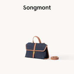 [Same Style as Wen Qi] Songmont Youshanshan Xingshouyou Mini Small Crossbody Bag Commuter Messenger Briefcase