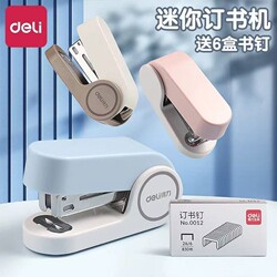 Deli Macron Color Series No. 12 Mini Stapler Portable for Students and Children, Cute and Stylish Stapler for Stapling Papers and Notebooks, Perfect for Takeaway Packaging and Order Processing, No. 12 Staples