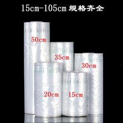Hunan Air Column Bag Roll Material, Air Column Roll, Bubble Column Express Shockproof Inflatable Bag, Anti-Fall Cushioning Packaging Bag