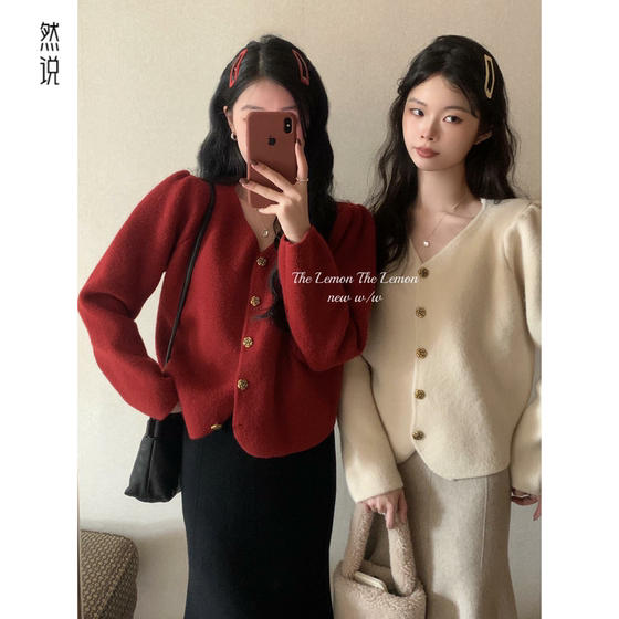 
Zodiac year red v-neck small fragrant knitted cardigan women's autumn and winter inner layering shirt winter short sweater jacket