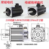 Drive Controller | Outstanding times | Servo motors are extremely high speed in the ac era