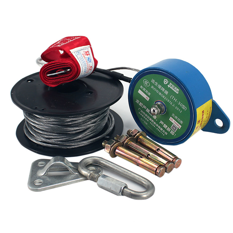 Kaiyan High-Rise Escape Landing Device TH-30