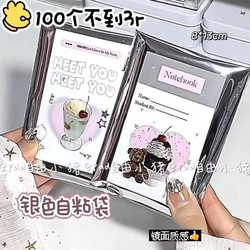 ins Silver Self-Adhesive Bags, Small Card Sleeves, Packaging Sealing Bags, Small Packaging Card Packaging Materials, High-Grade Self-Sealing Bags