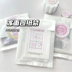 High-Quality ins White Cotton Paper Bags, Semi-Transparent Frosted Packaging, Self-Sealing Bags for Idol Photos, Portable and Thickened