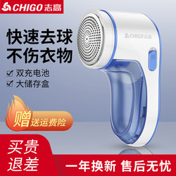 Zhigao Lint Remover for Home Use, Rechargeable Fabric Shaver, Lint Remover for Clothes, Lint Removal Machine, Anti-Pilling Device