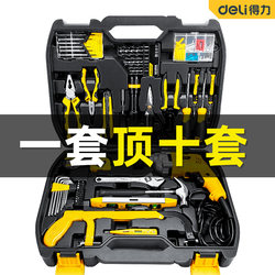 Deli Household Hardware Tool Box Set, Complete Universal Combination for Electricians, Daily Maintenance, Multifunctional for Home Use