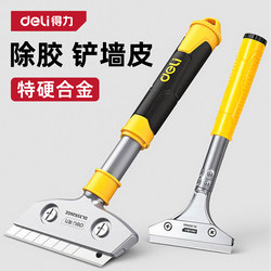 Deli Scraper Cleaning Knife, Grout Scraper, Small Scraper for Initial Cleaning, Glass Glue Remover, Wall Peeling Tool