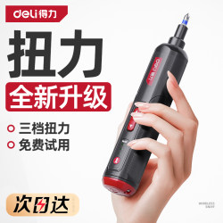 Deli Electric Screwdriver, Small Rechargeable Screwdriver for Home Use, Multi-Functional Screwdriver, Handheld Electric Screwdriver