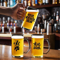 Draft Beer Cup 500ml Craft Beer Cup Large Capacity Glass Cup Trendy Personalized Creative Copywriting Commercial Logo