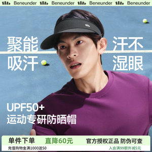 
Jiaoxia Men's Empty Top Hat Color Matching Sports Hat Outdoor Anti-UV Sun Hat Breathable Sun Hat Sweat-Absorbent Sun Protection Hat