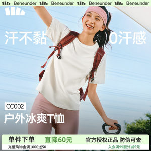 
Jiaoxia women's cool and breathable T-shirt spring and summer ice silk slimming solid color top loose raglan sports outdoor short-sleeved