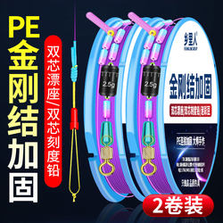 High-End Imported Fishing Line Set, Complete Main Line Set, Fully Tied Fishing Line, Genuine Product for Fishing, Carp Fishing, and Taiwan-Style Fishing