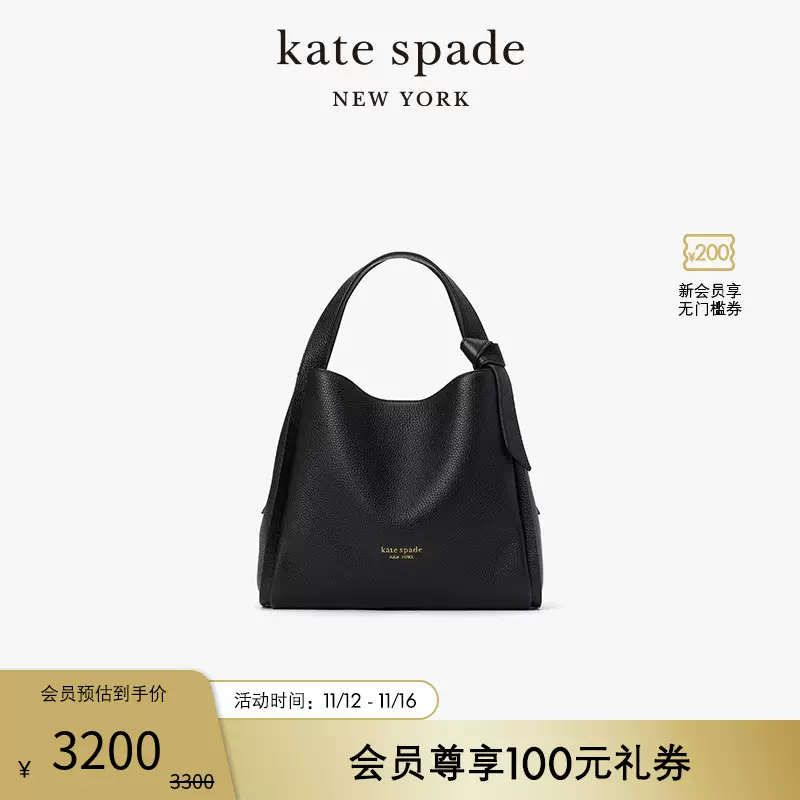 kate spade 上着-