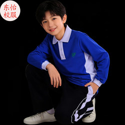 Dongyi Shenzhen Middle School Uniforms: Summer Cotton Short-Sleeve Shorts and Long-Sleeve Long Pants Set for Junior High School Students