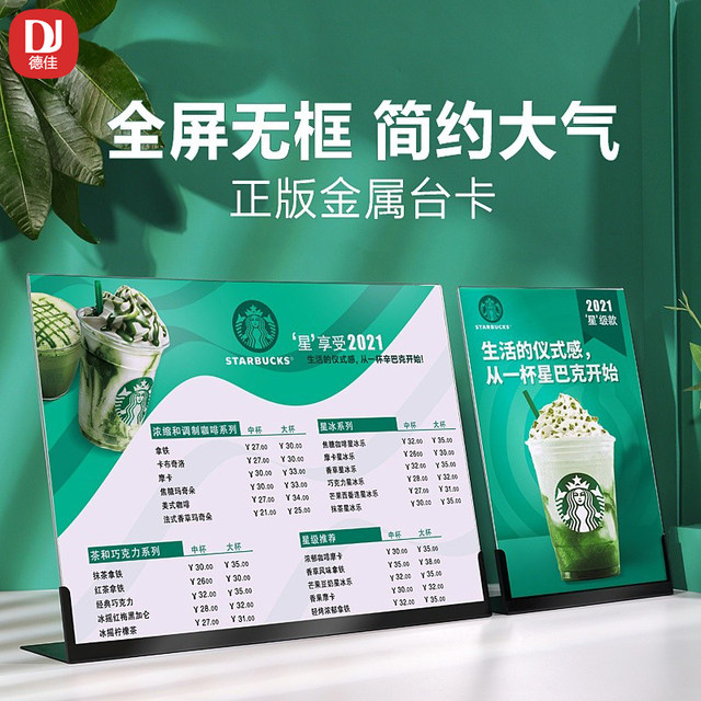 Menu Display Metal Metal menu display brand milk tea shop point menu A3 stainless steel ...