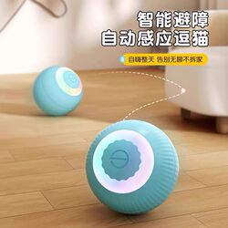 Cat Toy Automatic Teasing Ball Self-Entertainment Boredom-Relief Gadget Smart Silent Electric Cat Roller Stick Teasing Stick