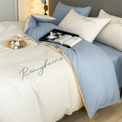 Summer Four-Piece Bedding Set, Non-Cotton, Pure Cotton, Light Luxury, High-End Feel, Fitted Sheet, Duvet Cover, Dormitory Three-Piece Set