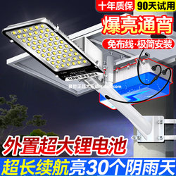 High Power Super Bright Solar Outdoor Light 6m Engineering High Pole Road Light New Rural Yard Led Lighting Street Light